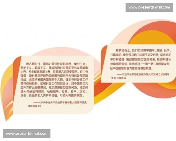 以技术型球员为核心打造球队战术体系的创新与实践分析